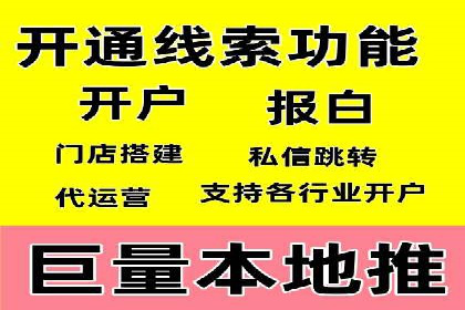SEM外包助力企业提升品牌知名度案例